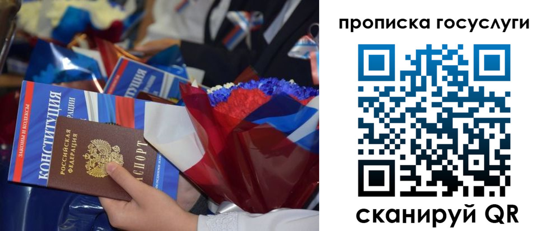 пропишу в квартире в Кропоткине