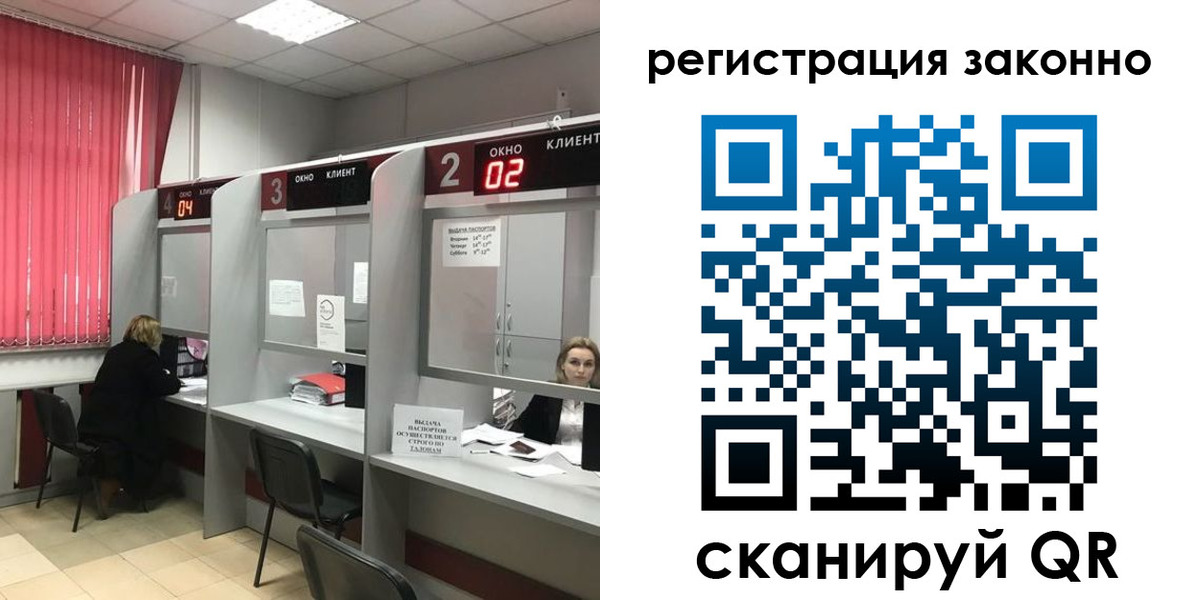 регистрация для дет. сада в Кропоткине